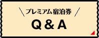 v~Ah Q & A