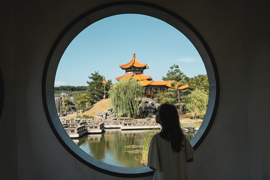 燕趙園