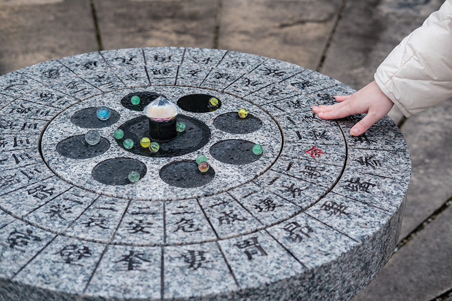 満正寺