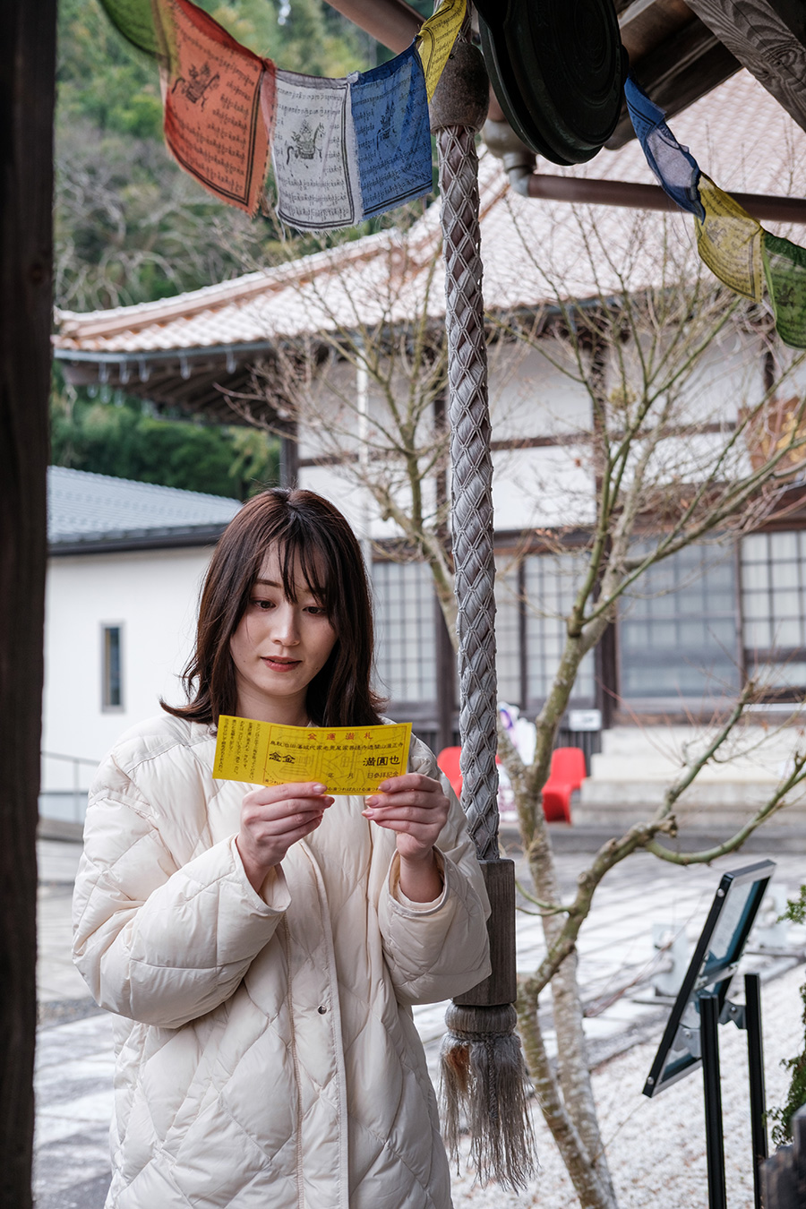 満正寺