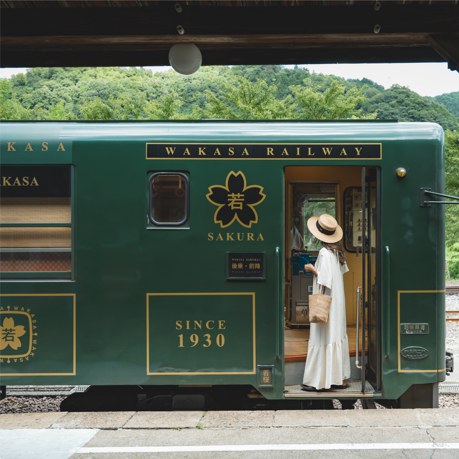 若桜鉄道若桜駅
