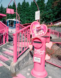 智頭急行 恋山形駅 恋ポスト 全国に4つ、西日本では唯一の駅名に「恋」がつく駅。“恋がかなう「恋の駅」”として全国で話題になり、駅舎、フェンス、ベンチ、ゴミ箱に至るまでピンクに。駅名標もハート型になり、ピンクの恋ポスト、恋の待愛室など、ハートとピンクでいっぱいの空間です。恋ポストに投函すると、地元郵便局でハート型の風景印が押されます。
鳥取県八頭郡智頭町大内