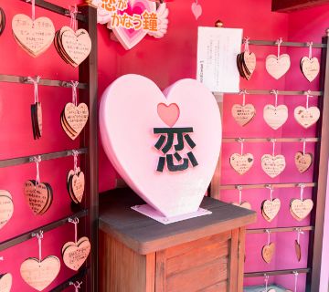 智頭急行 恋山形駅 ハート絵馬 全国に4つ、西日本では唯一の駅名に「恋」がつく駅。“恋がかなう「恋の駅」”として全国で話題になり、駅舎、フェンス、ベンチ、ゴミ箱に至るまでピンクに。駅名標もハート型になり、ピンクの恋ポスト、恋の待愛室など、ハートとピンクでいっぱいの空間です。恋ポストに投函すると、地元郵便局でハート型の風景印が押されます。
鳥取県八頭郡智頭町大内