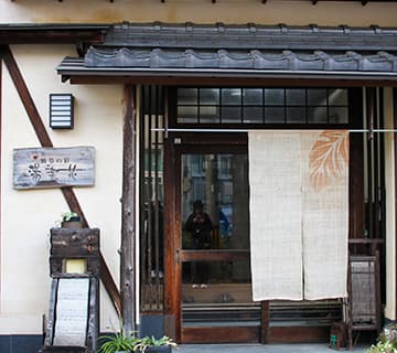 吉岡温泉 湯菜花 外観 つみくさやどゆなか 吉岡温泉は、1000年以上前の応和2年(962年)に開湯されたといわれる歴史ある温泉です。弱アルカリ性低張性温泉と言われる単純泉で、肌への刺激が強くなくお湯が柔らかいので「美肌伝説の湯」ともよばれています。その温泉街の一番奥に位置する客室3 つの小さなお宿『湯菜花』。檜が香る源泉かけ流しの貸し切り風呂や地元食材にこだわった心尽くしの料理、女将さんの行き届いたもてなしに癒やされると評判のお宿です。鳥取県鳥取市吉岡温泉町