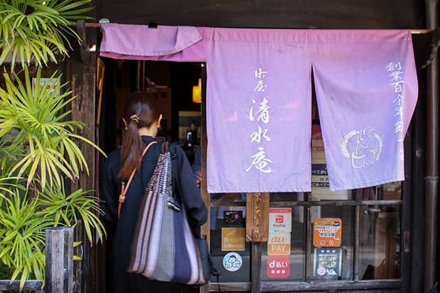 町屋 清水庵マチヤ 店舗外観 セイスイアン創業から100余年。明治時代に建てられたどこか懐かしい雰囲気が漂う空間で味わえるのは、餅一筋に商ってきた餅屋ならではの名物「餅しゃぶ」です。⿃取県産もち米を100%使用し十二単をイメージした杵つき餅は、カツオと昆布のだしに潜らせればとろける食感に。ここでしか味わえないオリジナルの鍋料理を堪能あれ。⿃取県倉吉市堺町