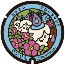 道の駅 大山恵みの里 身障者用駐車場近く