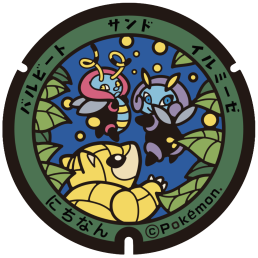 道の駅にちなん日野川の郷 多目的ルーム前