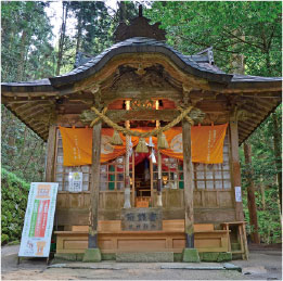 金持神社