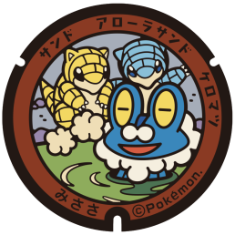 三朝温泉多目的駐車場奥 案内看板の下