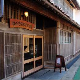 塩谷定好写真記念館