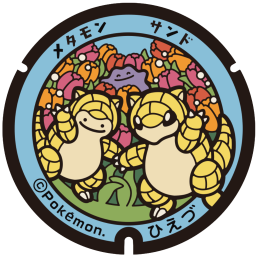 ヴィレステひえづ 入口横