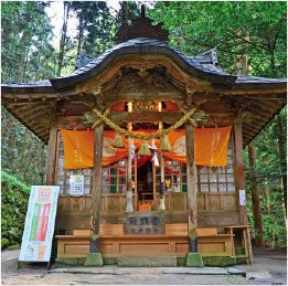 金持神社