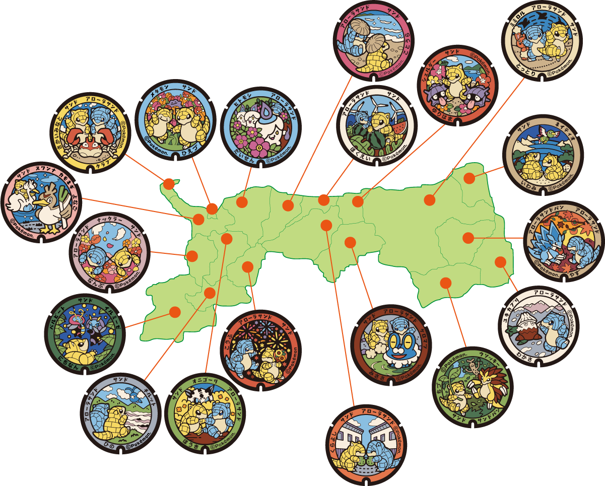 ポケふたmap