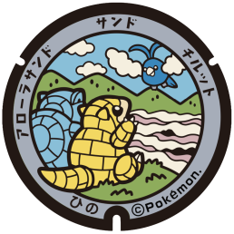 金持テラスひの 入口前