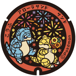 道の駅 奥大山 施設前通路