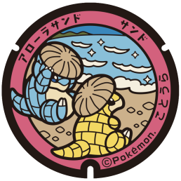 道の駅ポート赤碕横 ポート⾚碕信号機近くの歩道