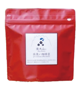 奥大山の水洗い珈琲（1,000円相当）