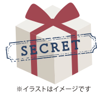 優良観光みやげ品（1,000円相当）