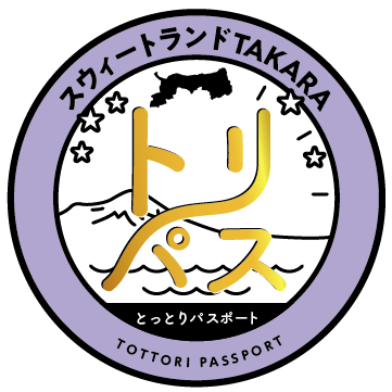 スウィートランドTAKARA