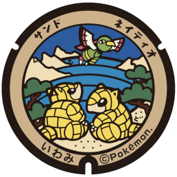 浦富海岸 荒砂神社前 浦富海水浴場そば