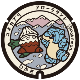 道の駅 若桜 桜ん坊 入口前