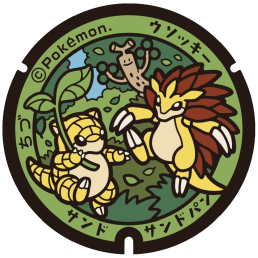 智頭町総合案内所横 どうだん広場