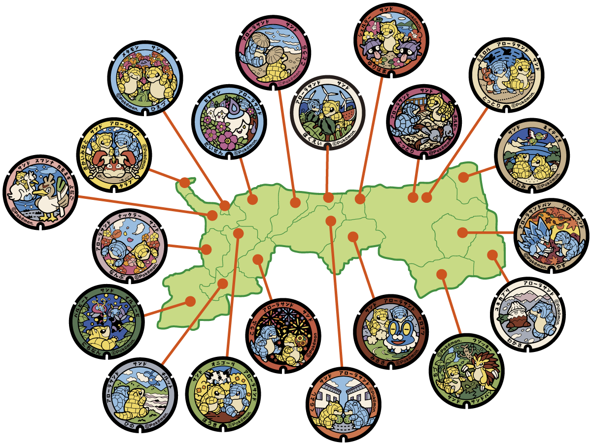 ポケふたmap