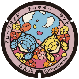 とっとり花回廊 入場ゲート前の広場