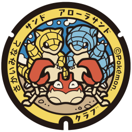 境夢みなとターミナル 駐車場入口の歩道