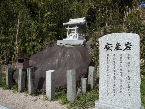 倭文神社安産岩