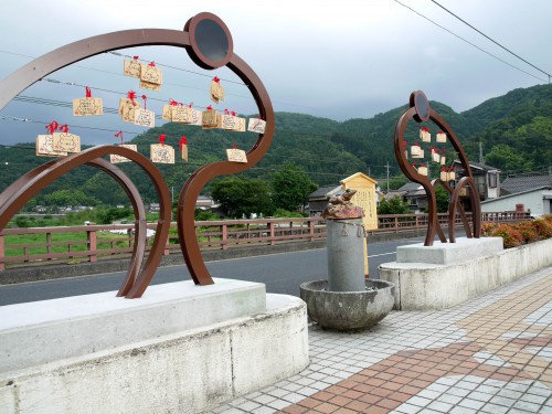 恋谷橋
