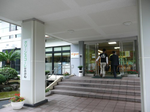 グリーンスコーレせきがね