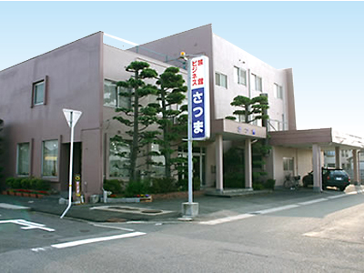 ビジネス旅館さつま