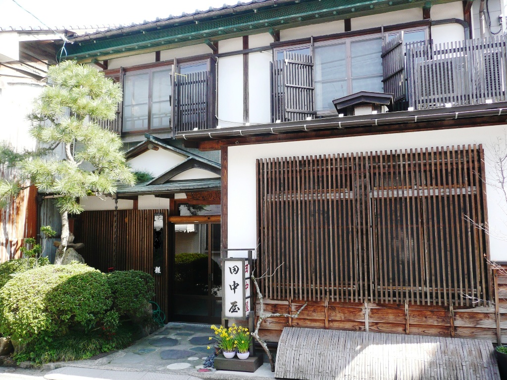 田中屋旅館