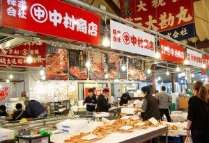 中村商店